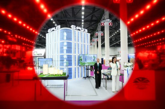 KAZANFORUM 2026