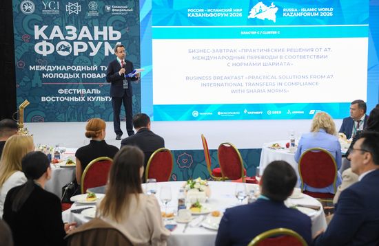 KAZANFORUM 2026. Practical solutions from A7. International transfers in accordance with Sharia norms