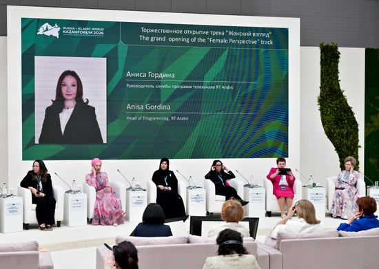 KAZANFORUM 2026. The grand opening of the track Female Perspective