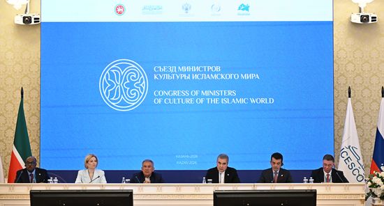 KAZANFORUM 2026. Congress of Ministers of Culture of the Organization of Islamic Cooperation
