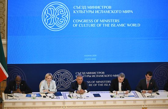 KAZANFORUM 2026. Congress of Ministers of Culture of the Organization of Islamic Cooperation