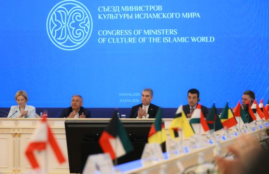 KAZANFORUM 2026. Congress of Ministers of Culture of the Organization of Islamic Cooperation