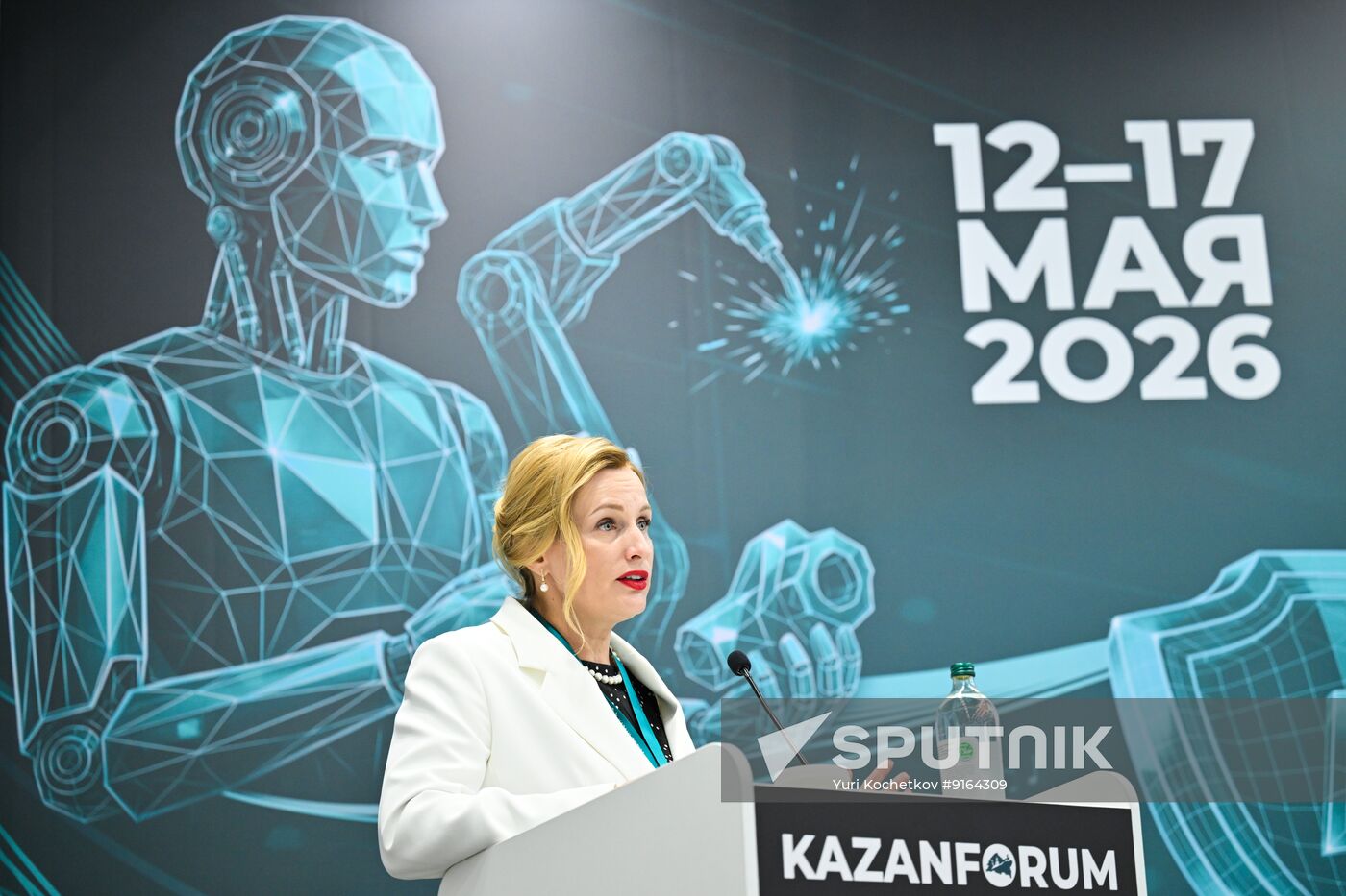 KAZANFORUM 2026. Tourism as a tool of economic cooperation between Russia and the OIC countries: from industrial routes to investment projects