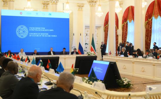 KAZANFORUM 2026. Congress of Ministers of Culture of the Organization of Islamic Cooperation