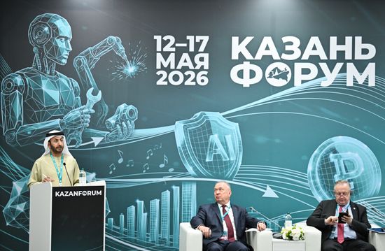 KAZANFORUM 2026. Tourism as a tool of economic cooperation between Russia and the OIC countries: from industrial routes to investment projects