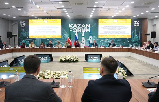 KAZANFORUM 2026. Heritage Code: The Digital Evolution of Meanings