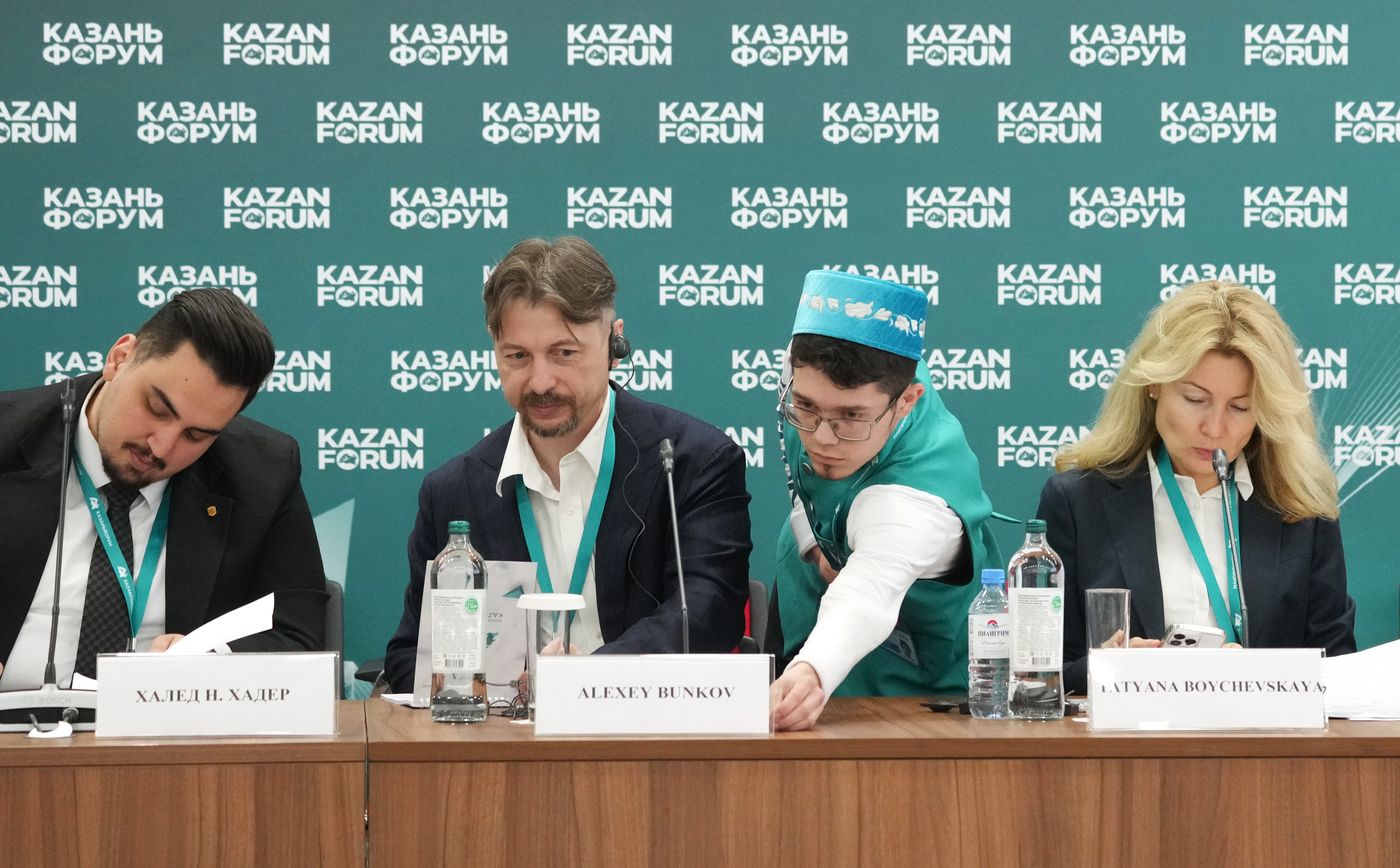 KAZANFORUM 2026. Heritage Code: The Digital Evolution of Meanings