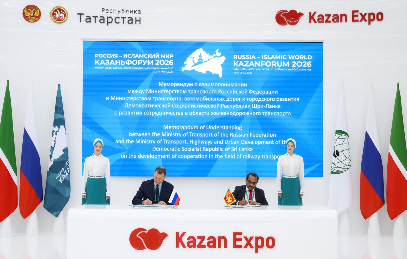 KAZANFORUM 2026. Signing ceremonies