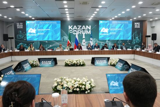 KAZANFORUM 2026. Heritage Code: The Digital Evolution of Meanings