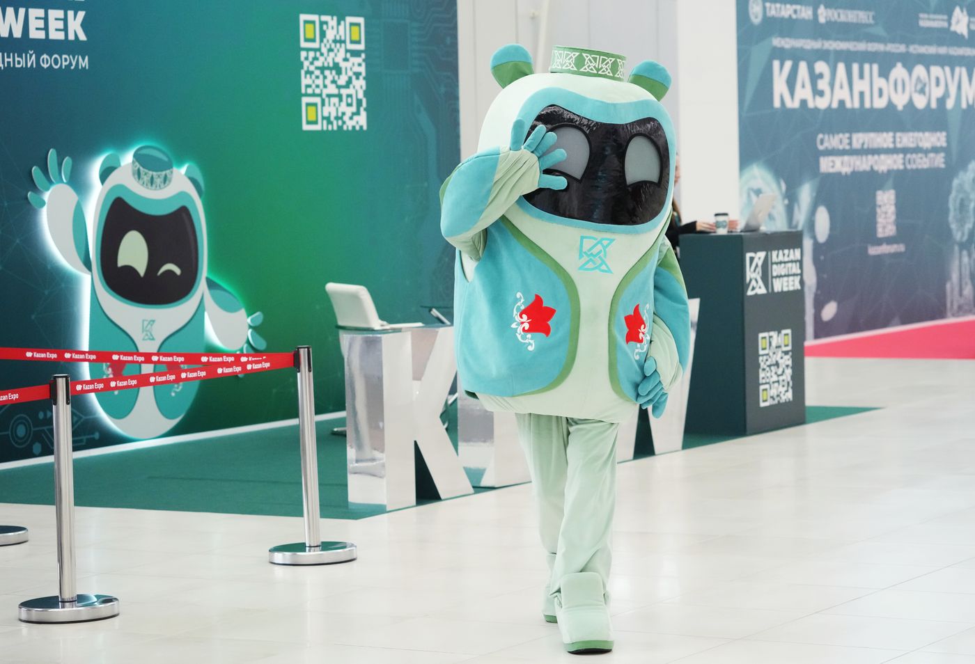 KAZANFORUM 2026
