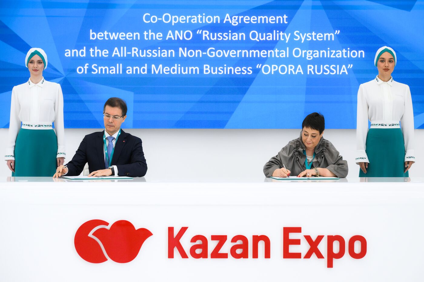 KAZANFORUM 2026. Signing ceremonies