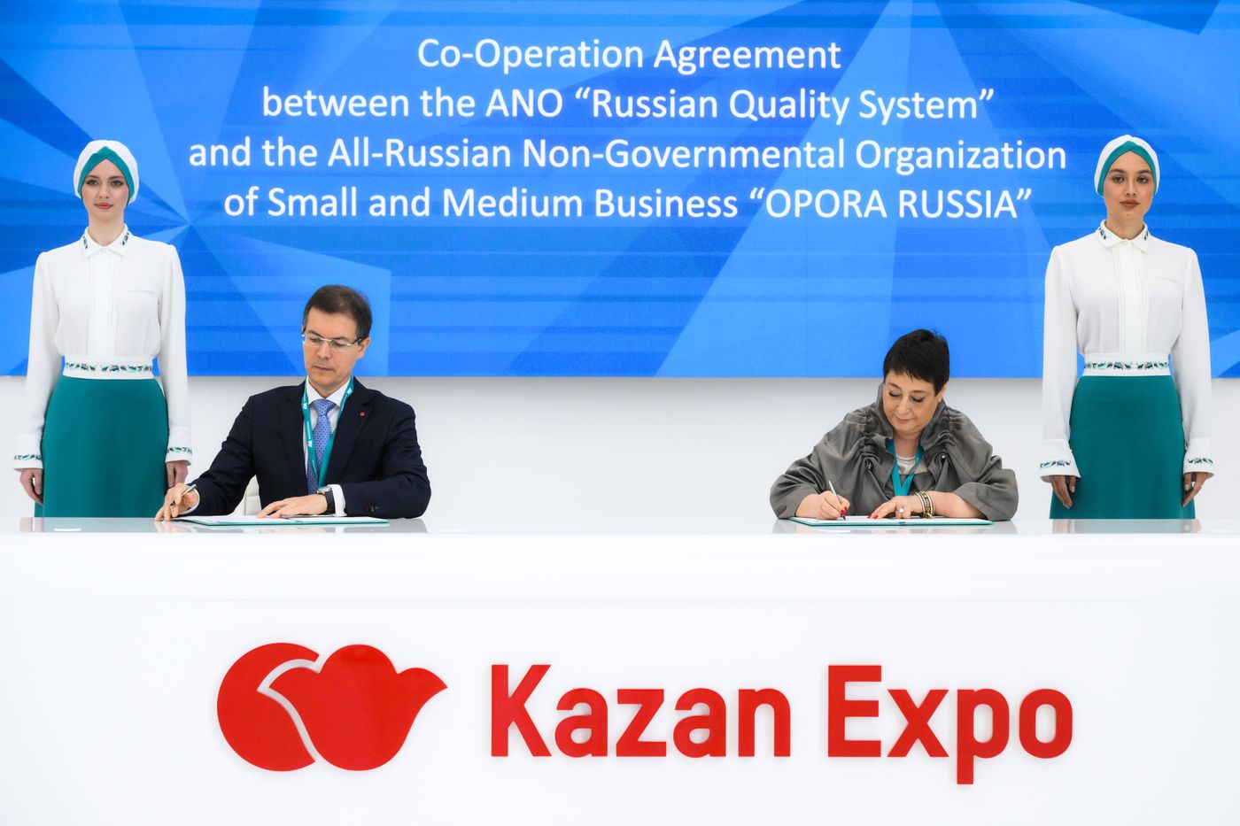 KAZANFORUM 2026. Signing ceremonies