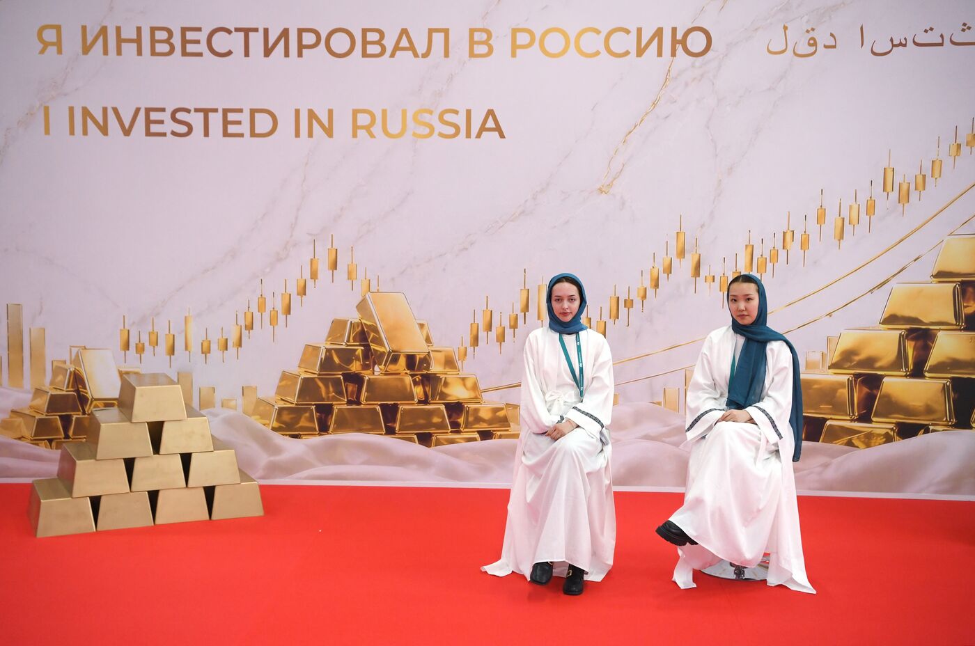 KAZANFORUM 2026