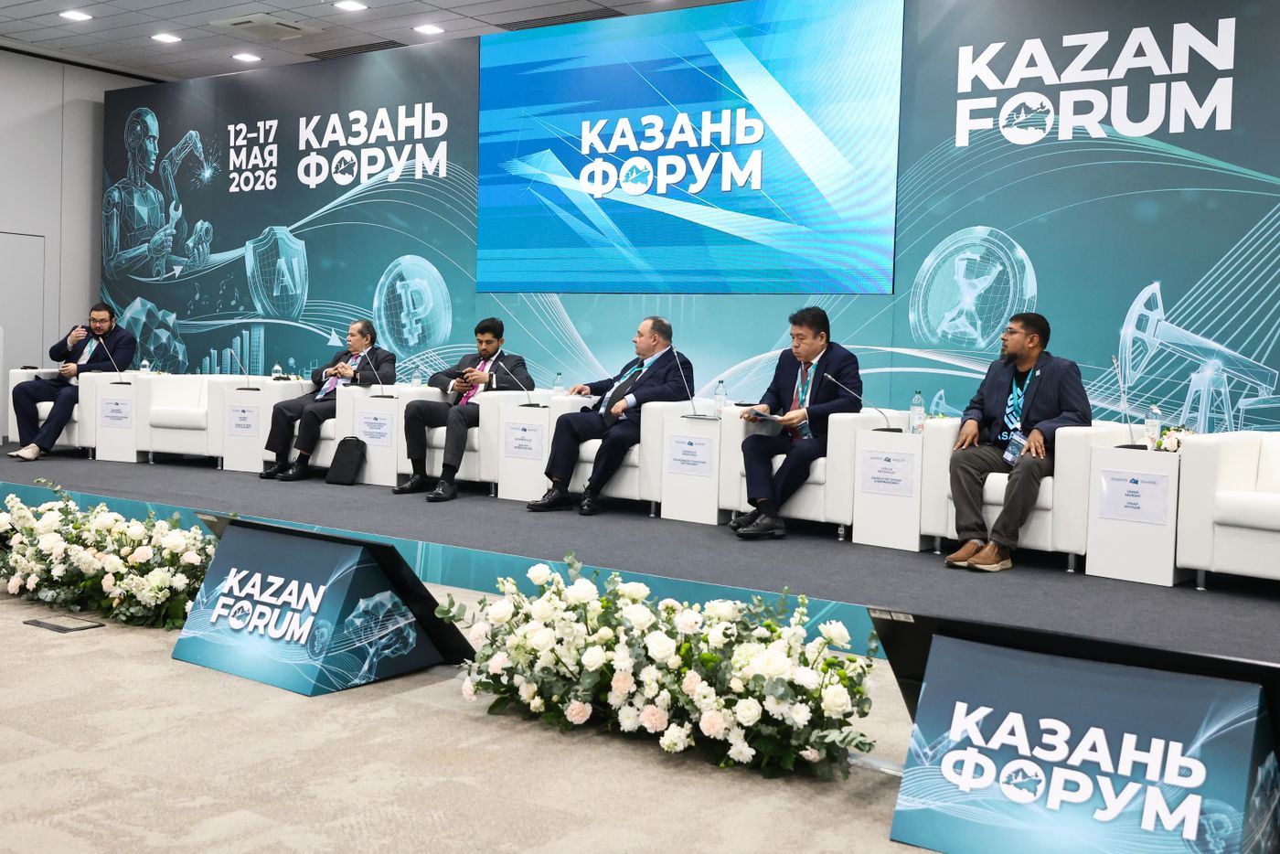 KAZANFORUM 2026. Personnel for Islamic Finance: how to grow people for a new industry