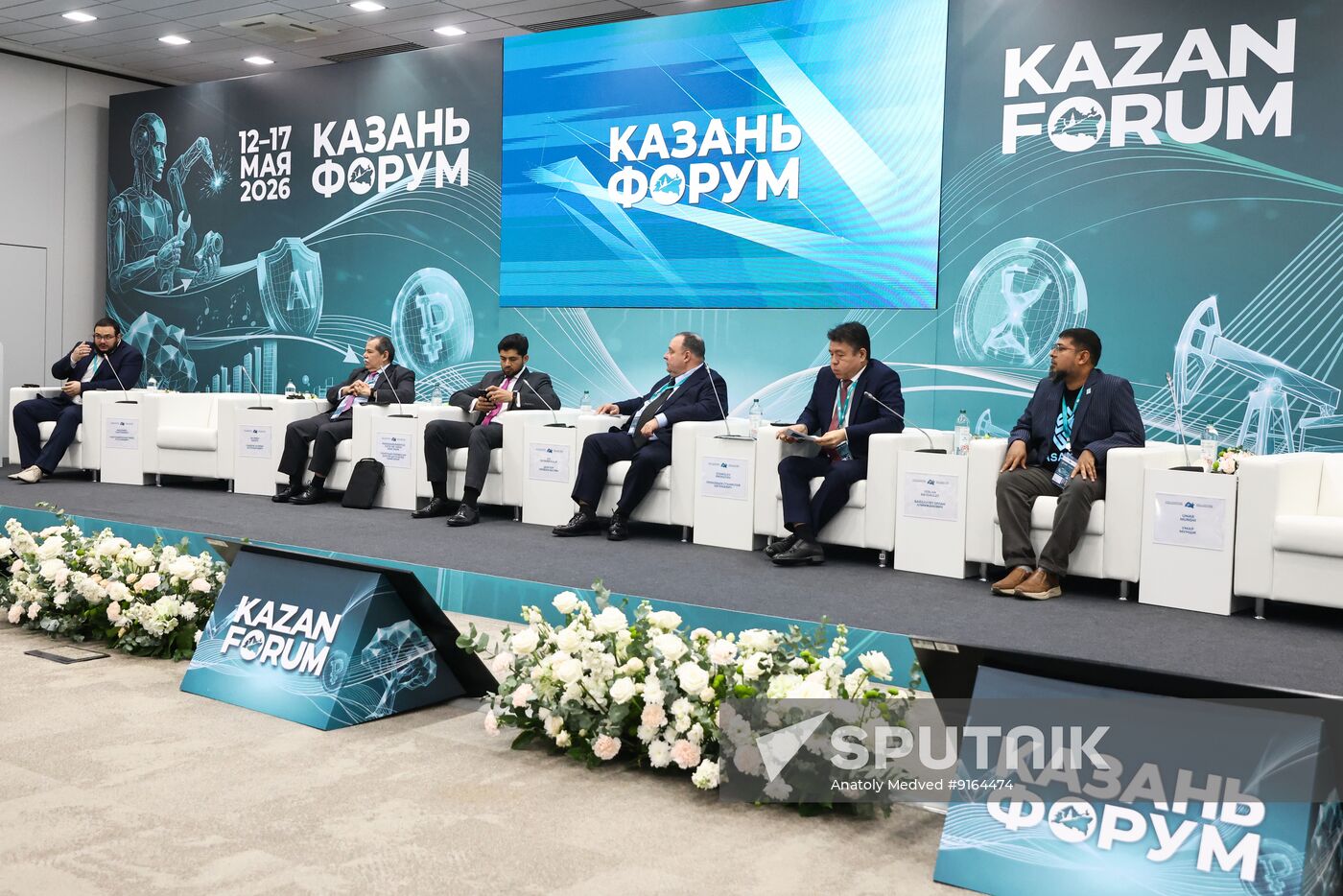 KAZANFORUM 2026. Personnel for Islamic Finance: how to grow people for a new industry