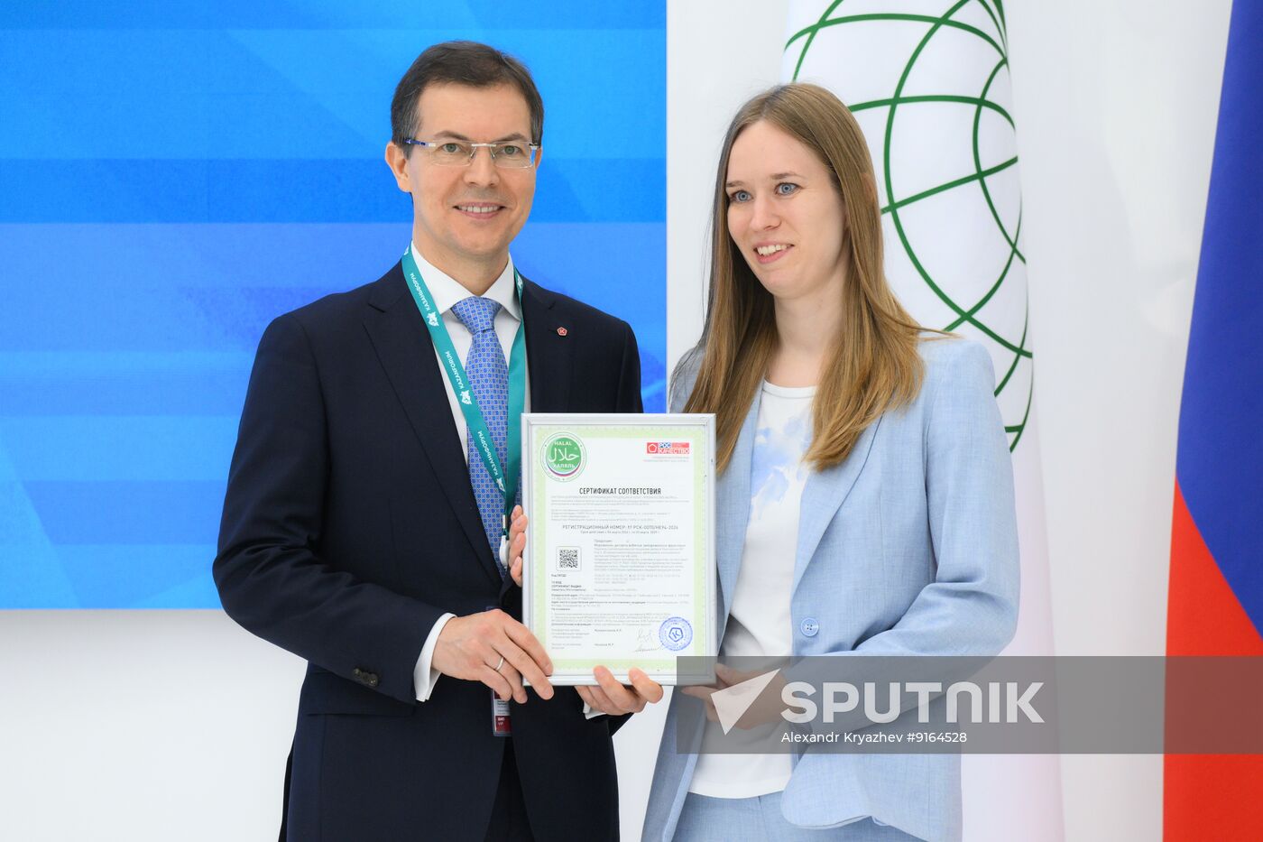 KAZANFORUM 2026. Signing ceremonies