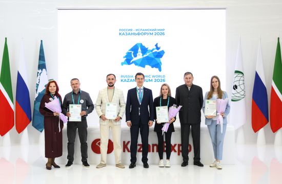 KAZANFORUM 2026. Signing ceremonies