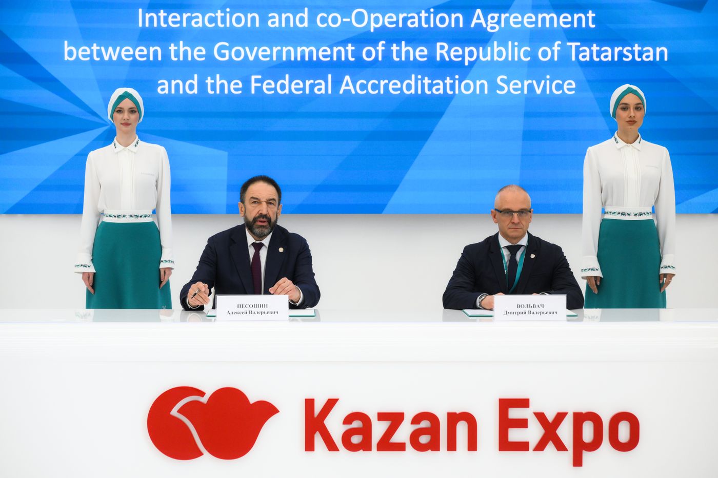 KAZANFORUM 2026. Signing ceremonies