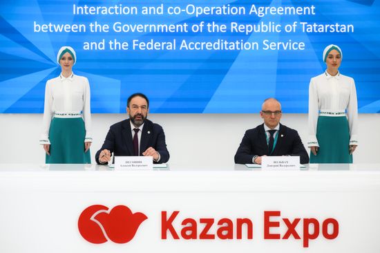 KAZANFORUM 2026. Signing ceremonies