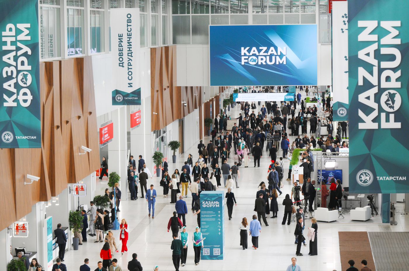 KAZANFORUM 2026