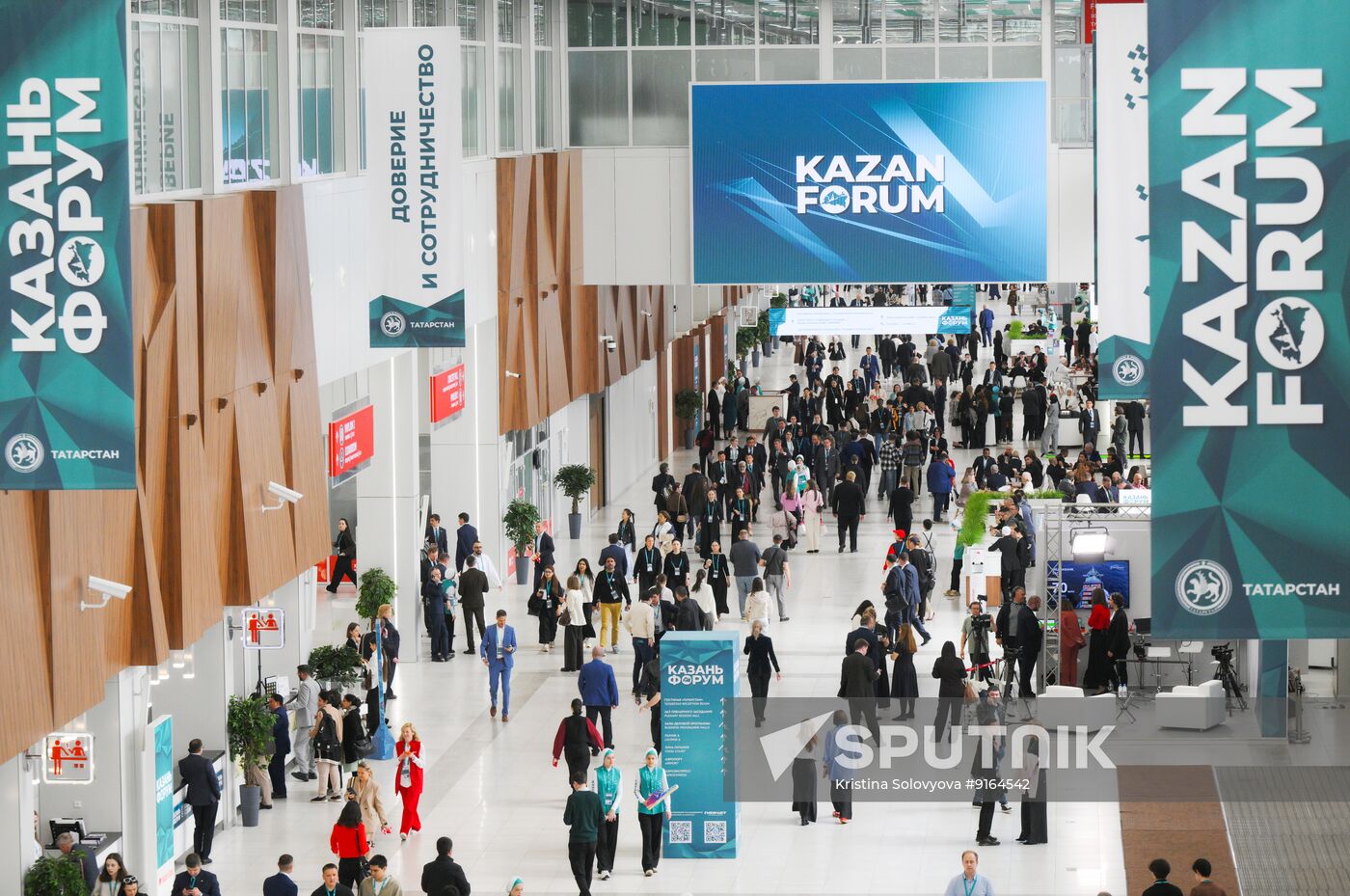 KAZANFORUM 2026