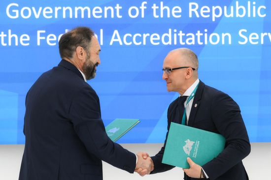 KAZANFORUM 2026. Signing ceremonies