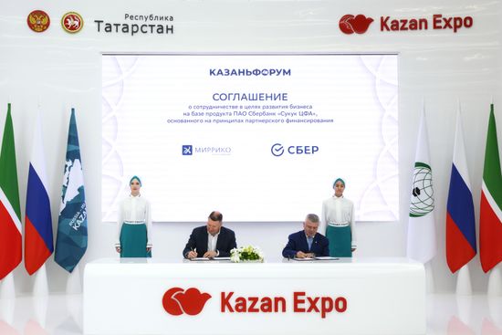 KAZANFORUM 2026. Signing ceremonies