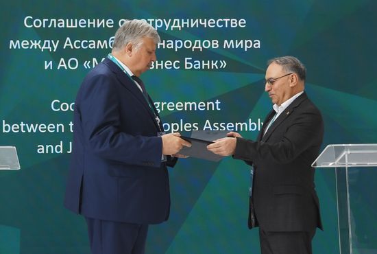 KAZANFORUM 2026. Signing ceremonies
