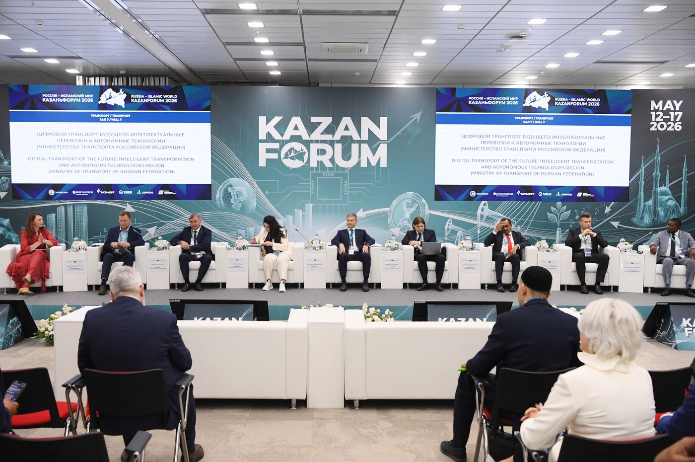 KAZANFORUM 2026. Digital transport of the future: intelligent transportation and autonomous technologies