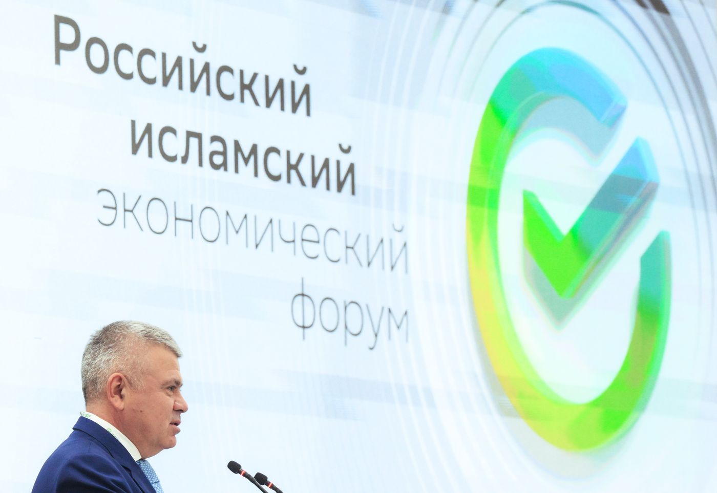 KAZANFORUM 2026. Opening of the RIEF: Partner financing: management and development of the industry