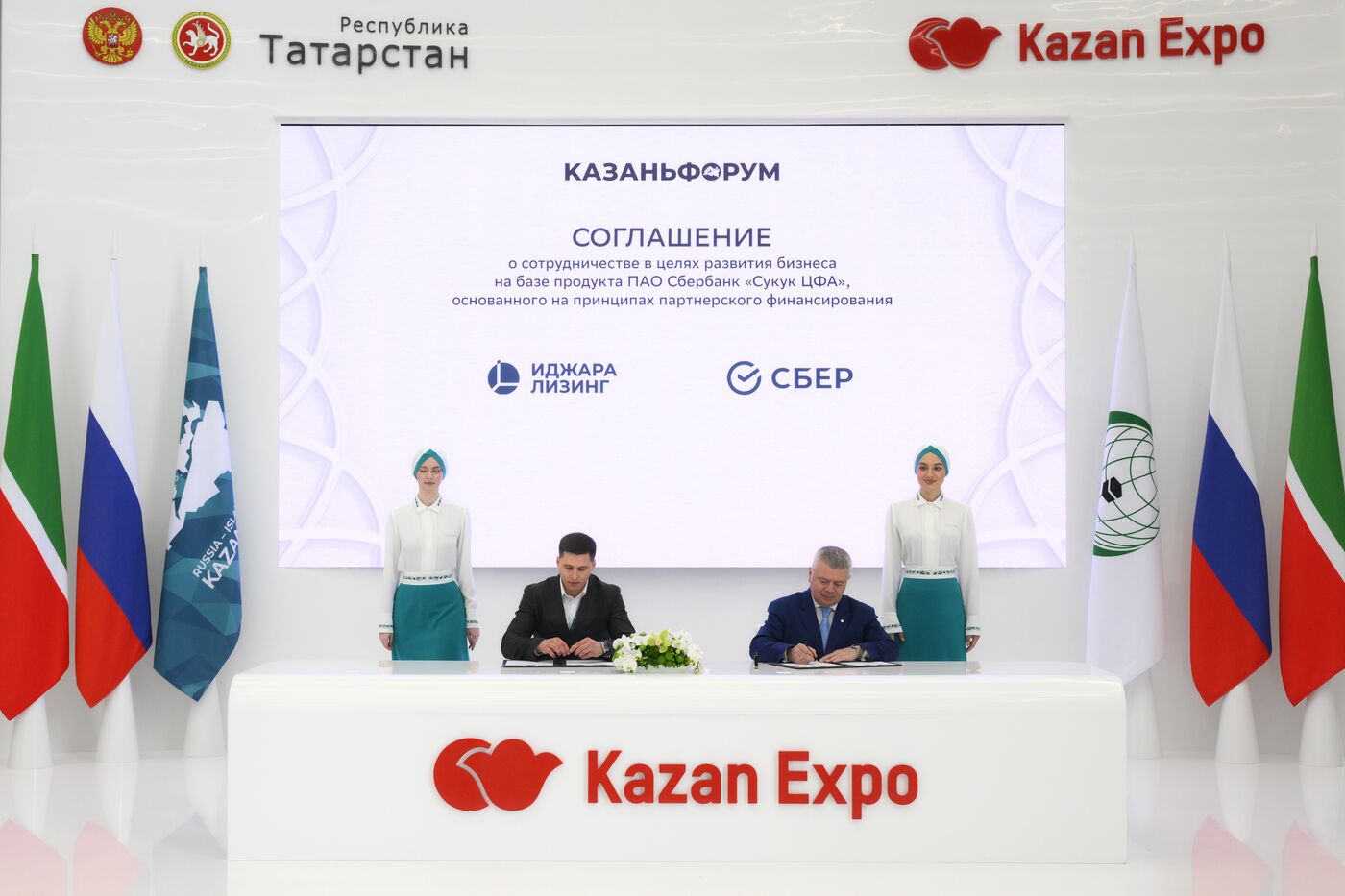 KAZANFORUM 2026. Signing ceremonies