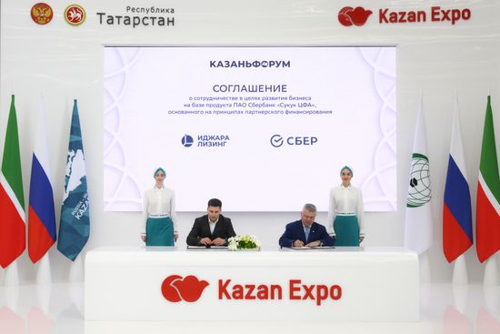 KAZANFORUM 2026. Signing ceremonies