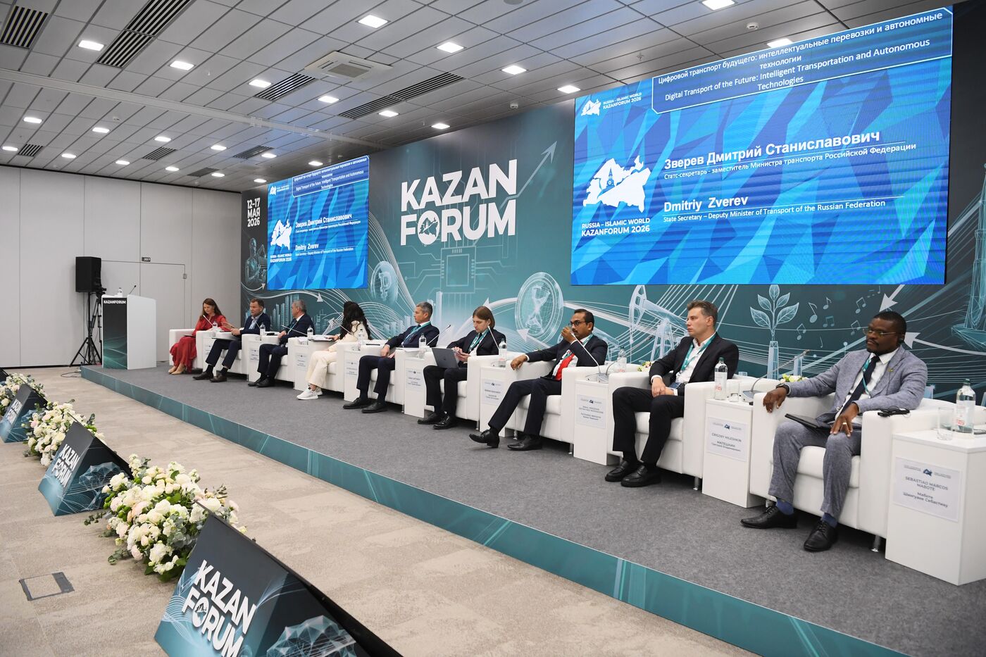 KAZANFORUM 2026. Digital transport of the future: intelligent transportation and autonomous technologies
