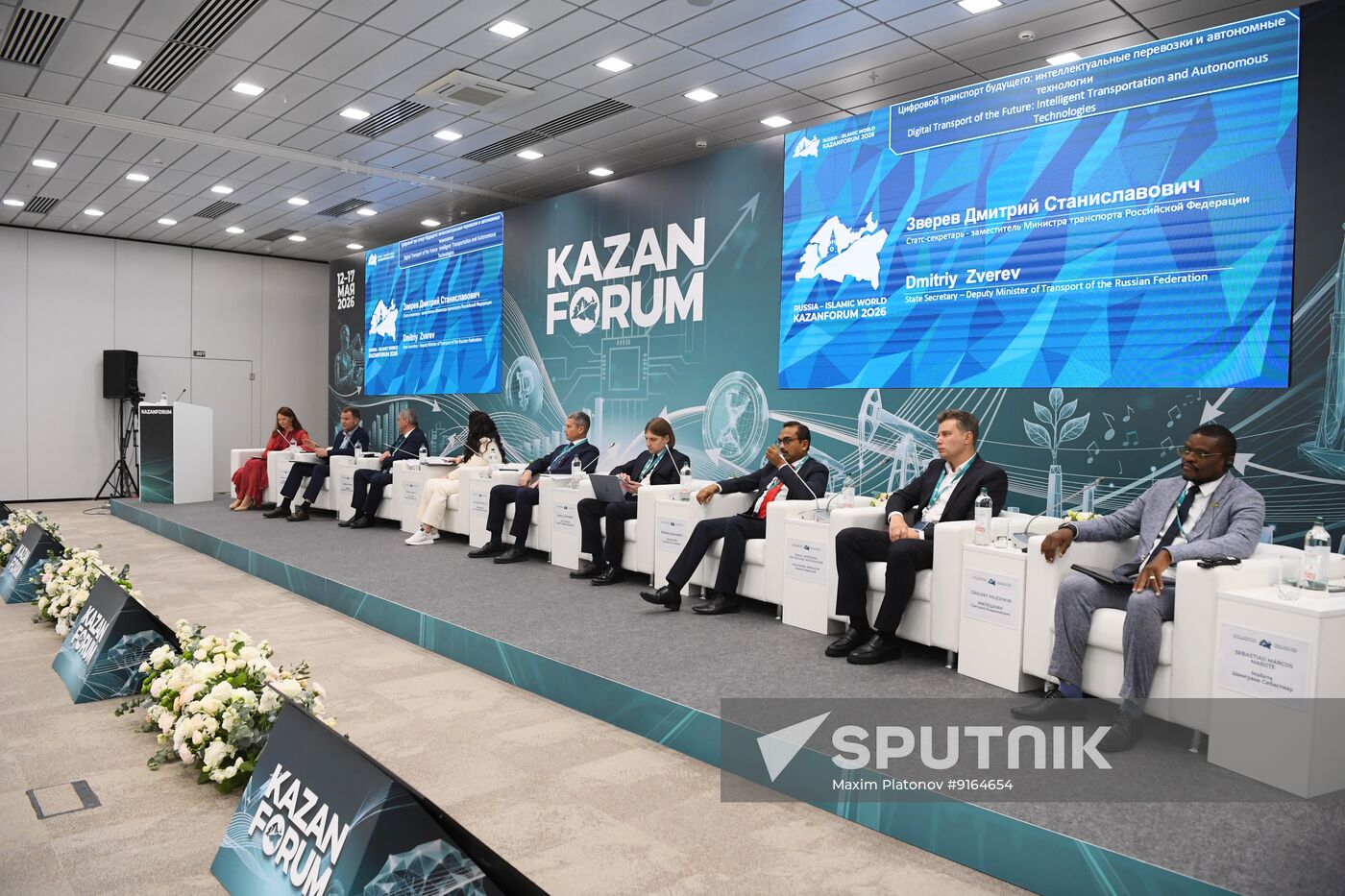 KAZANFORUM 2026. Digital transport of the future: intelligent transportation and autonomous technologies