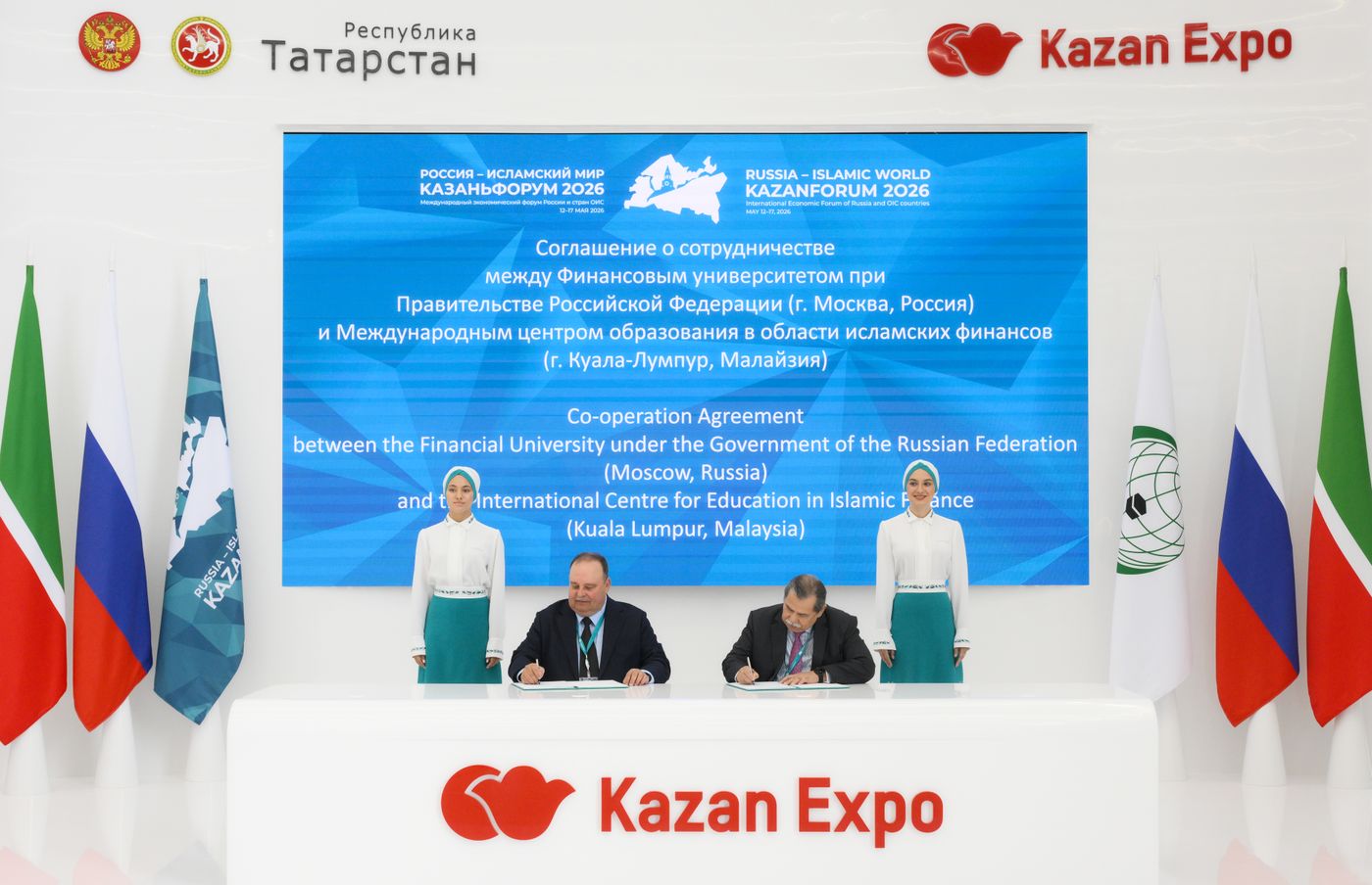 KAZANFORUM 2026. Signing ceremonies