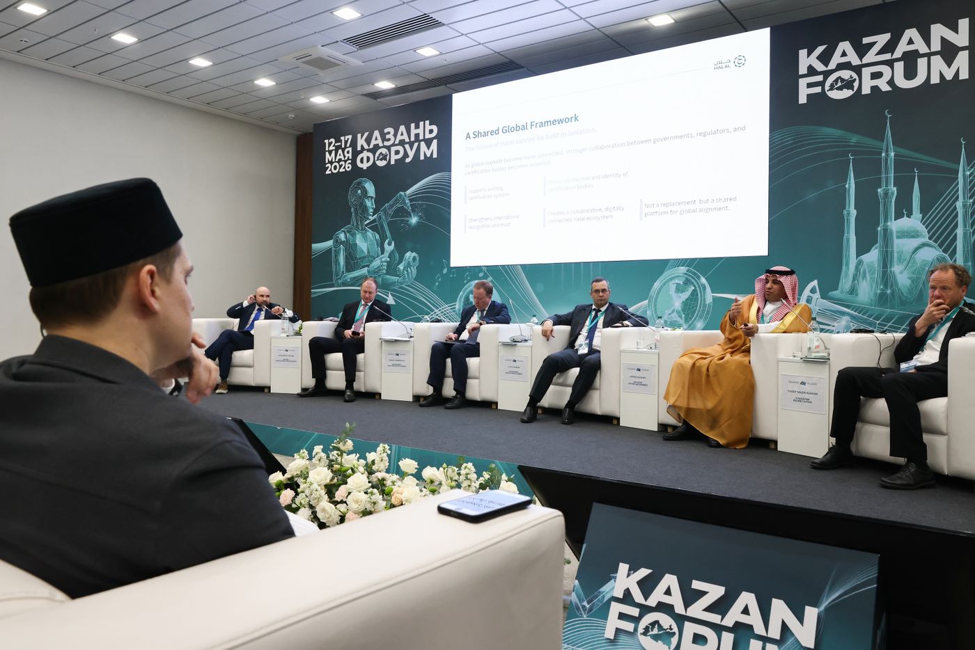 KAZANFORUM 2026. Export of Russian halal products: an impetus for the development of new markets