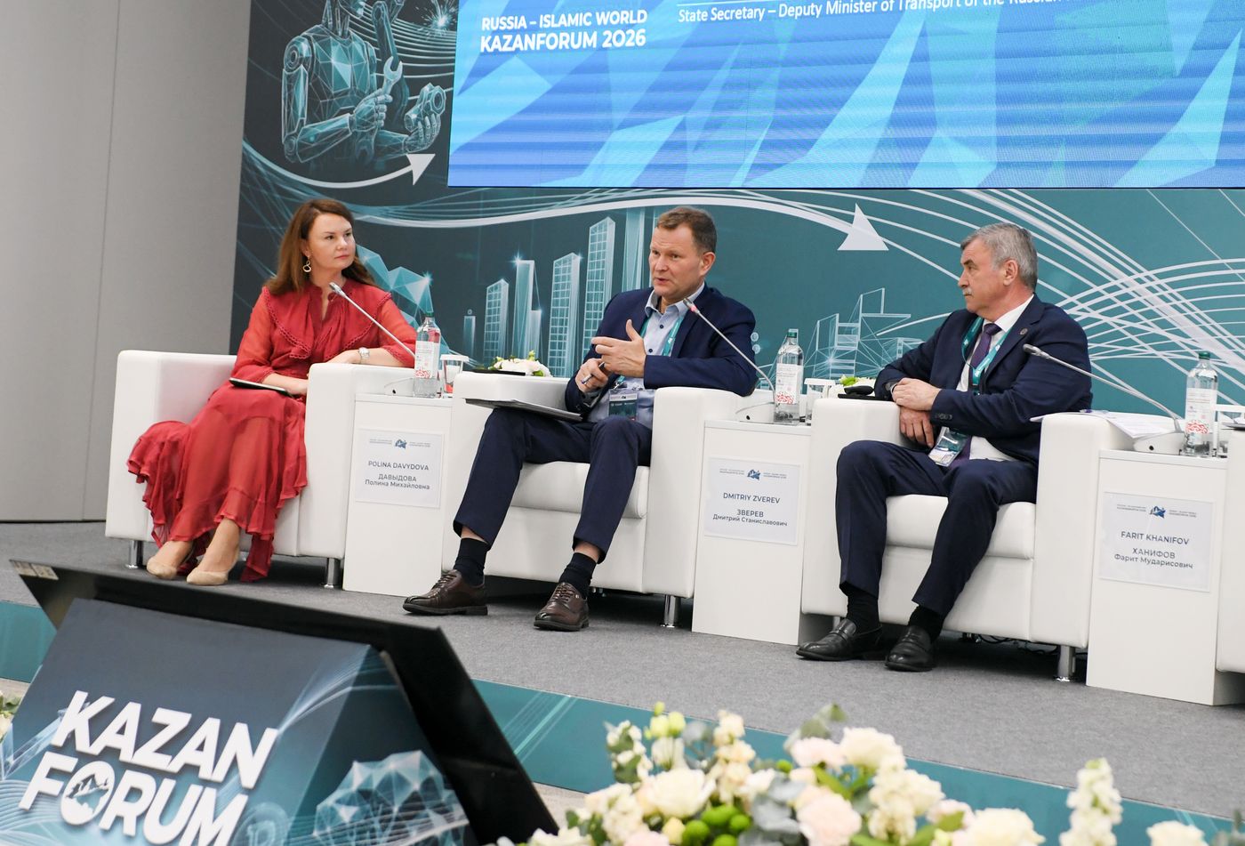 KAZANFORUM 2026. Digital transport of the future: intelligent transportation and autonomous technologies