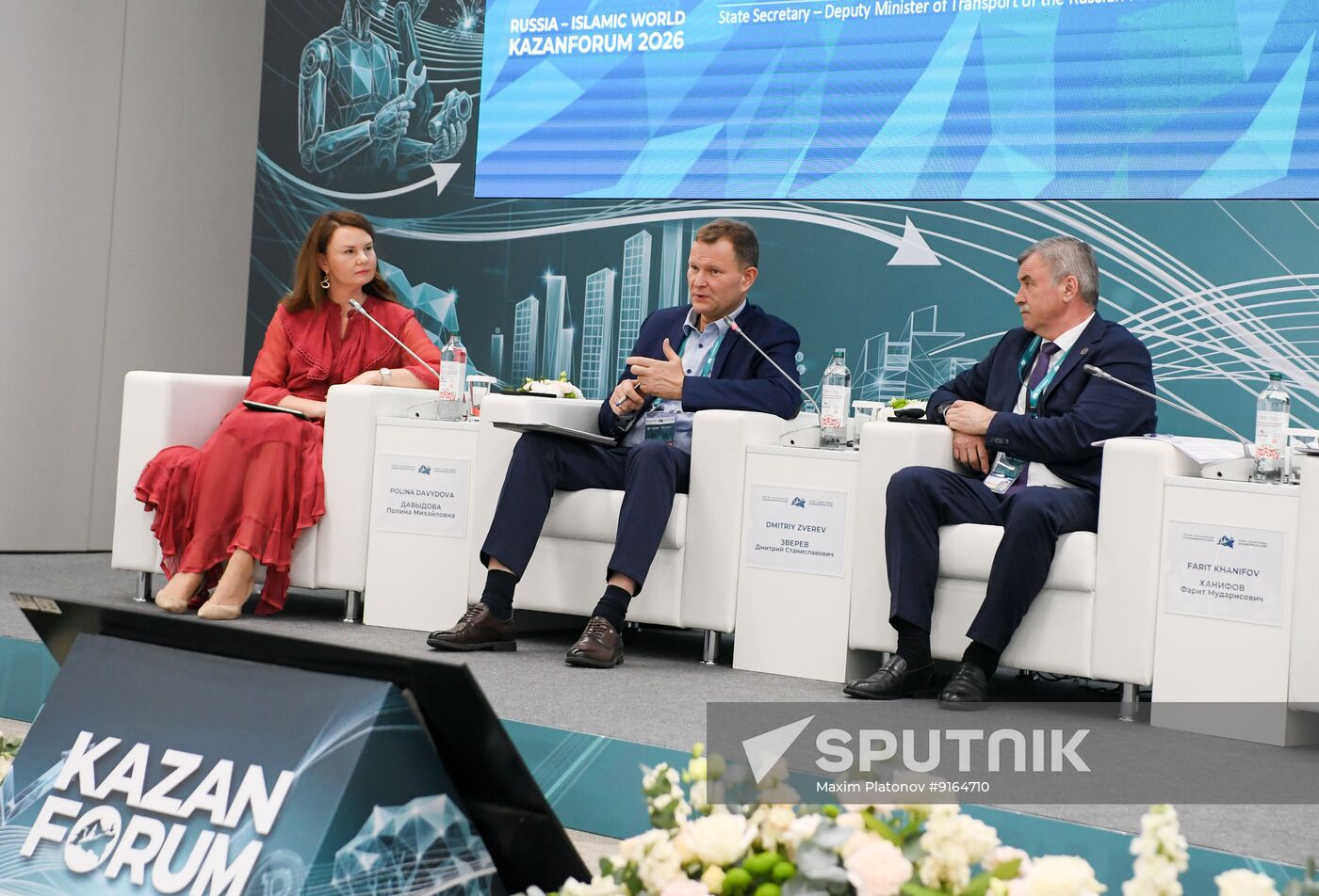 KAZANFORUM 2026. Digital transport of the future: intelligent transportation and autonomous technologies