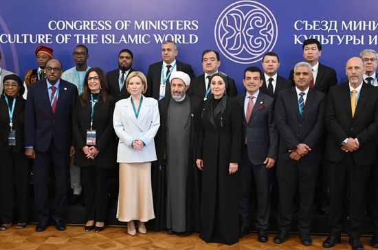 KAZANFORUM 2026. Congress of Ministers of Culture of the Organization of Islamic Cooperation