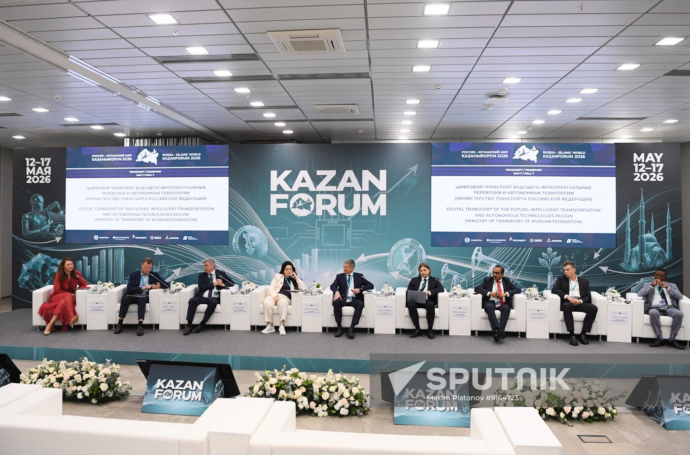 KAZANFORUM 2026. Digital transport of the future: intelligent transportation and autonomous technologies