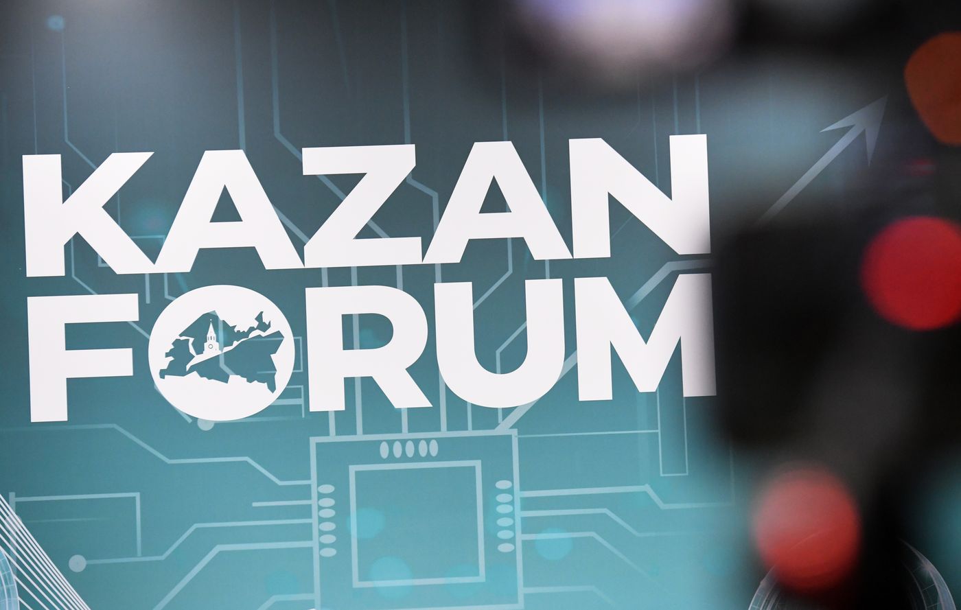 KAZANFORUM 2026