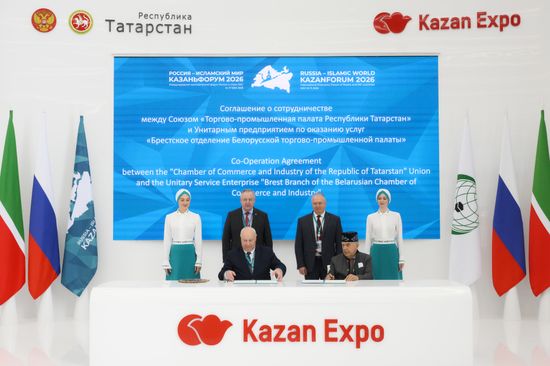 KAZANFORUM 2026. Signing ceremonies