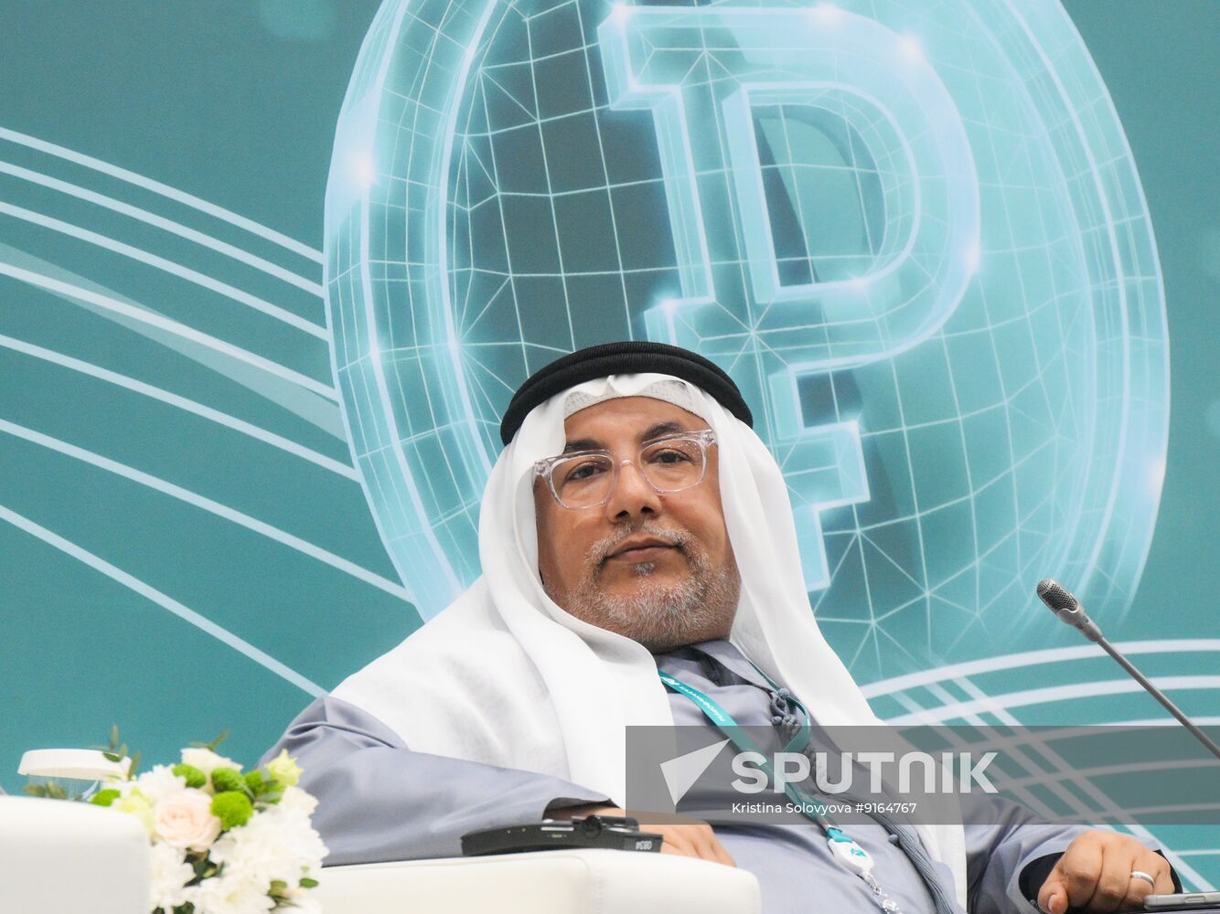 KAZANFORUM 2026. Greater Eurasian Partnership: Development Strategy