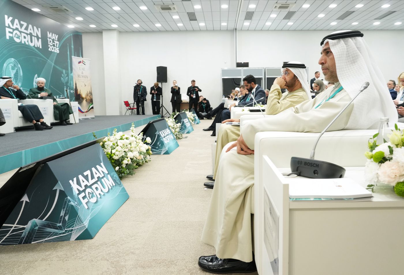 KAZANFORUM 2026. Russia-UAE Dialogue: Culture, Tolerance, Peaceful Coexistence