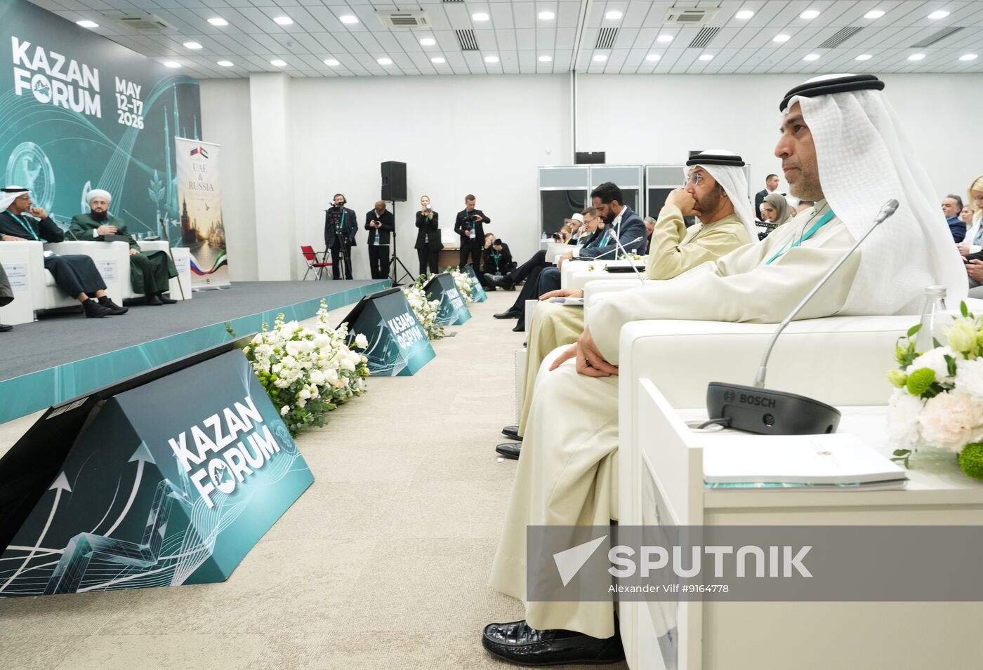 KAZANFORUM 2026. Russia-UAE Dialogue: Culture, Tolerance, Peaceful Coexistence