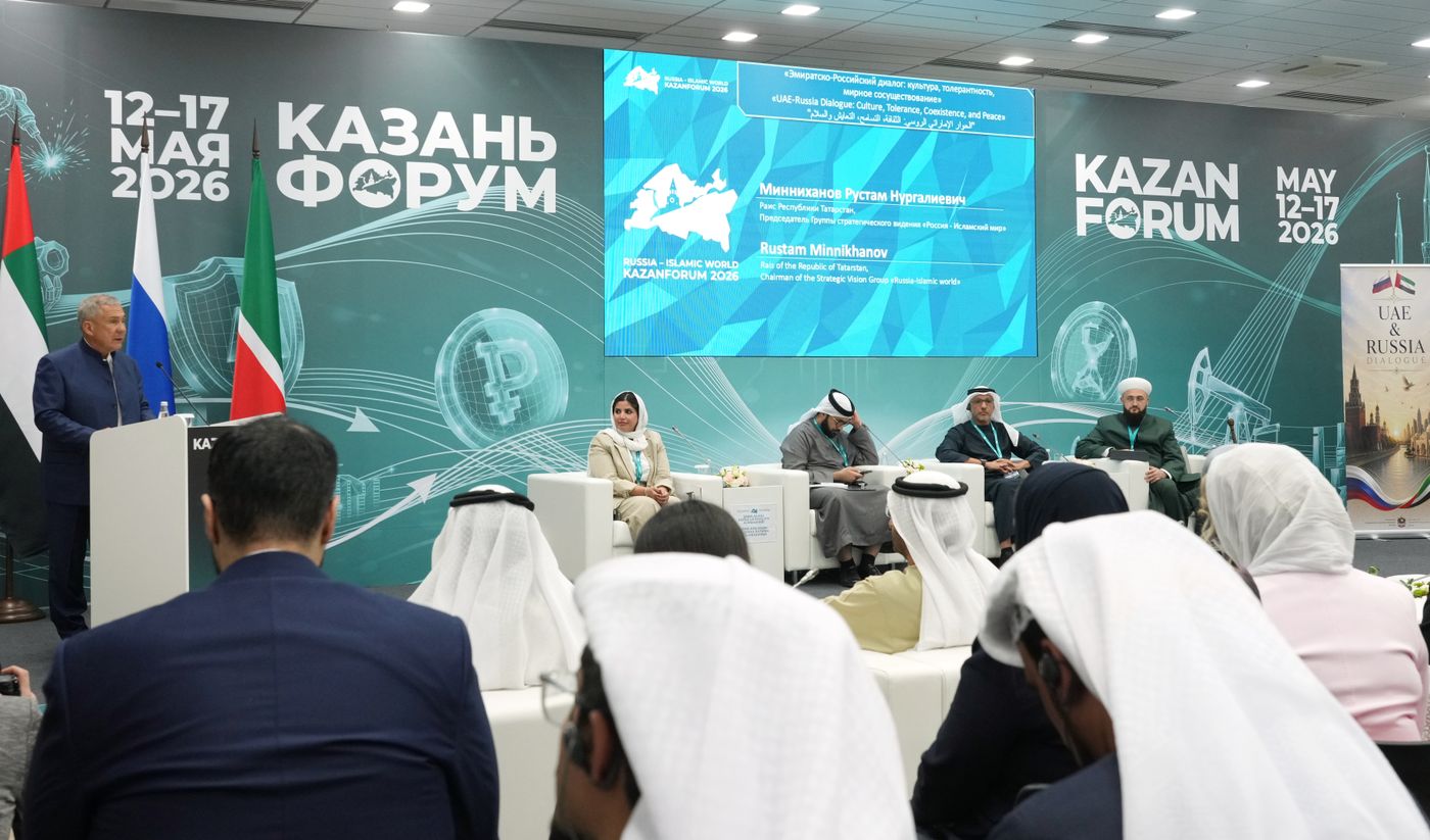 KAZANFORUM 2026. Russia-UAE Dialogue: Culture, Tolerance, Peaceful Coexistence