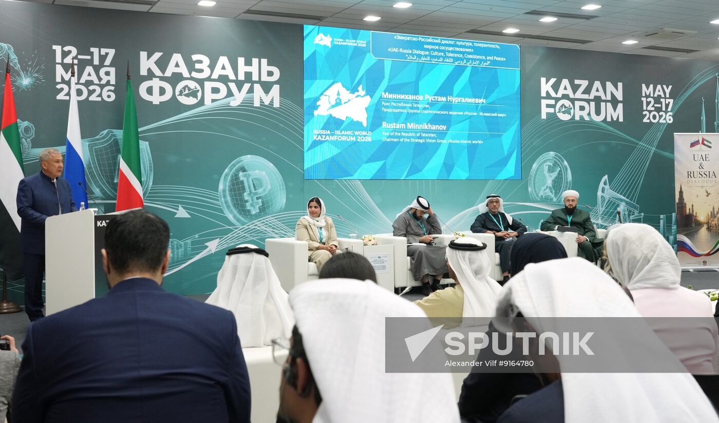 KAZANFORUM 2026. Russia-UAE Dialogue: Culture, Tolerance, Peaceful Coexistence