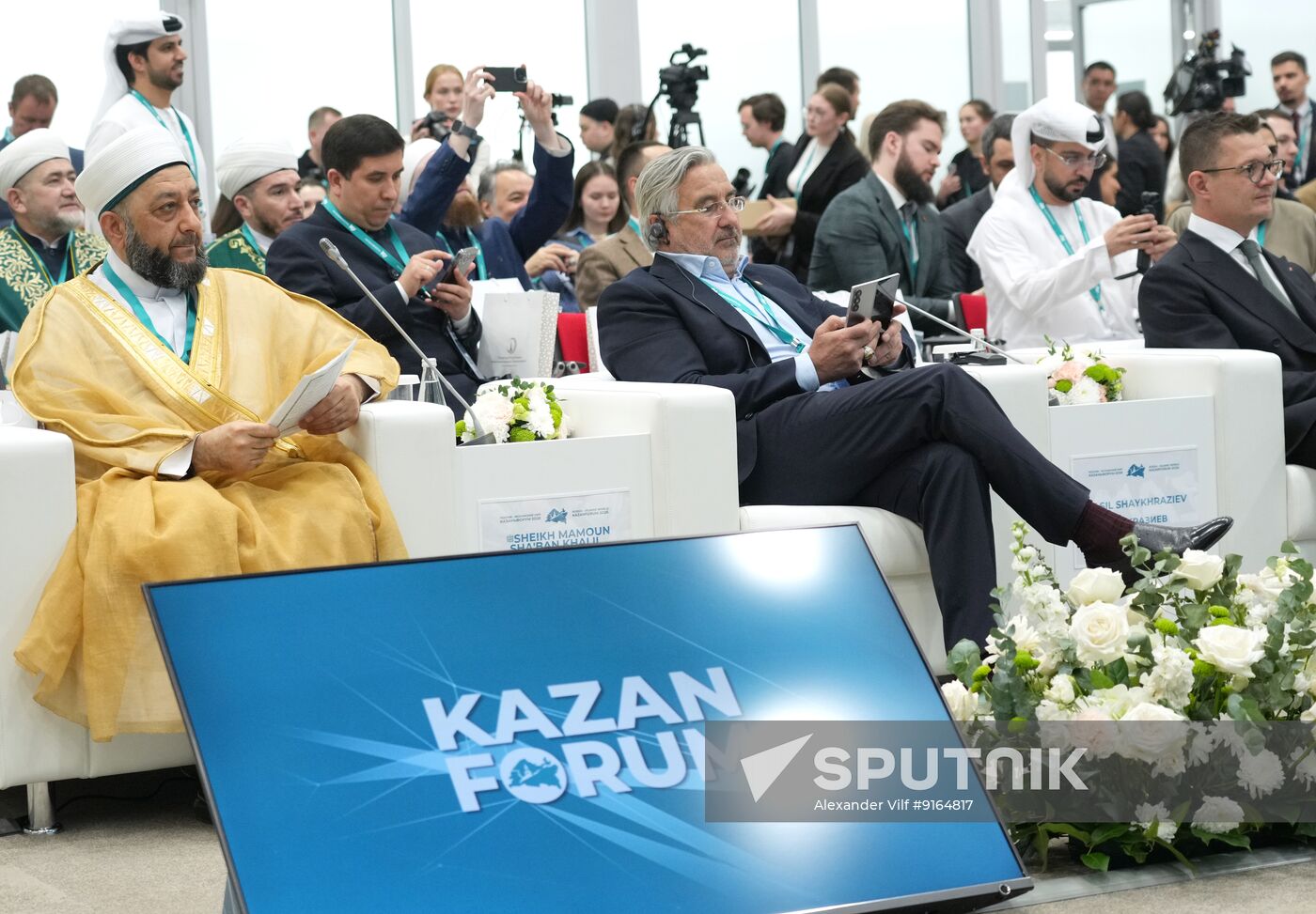 KAZANFORUM 2026. Russia-UAE Dialogue: Culture, Tolerance, Peaceful Coexistence