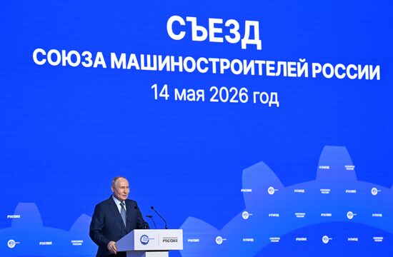 Russia Putin Engineering Union Congress