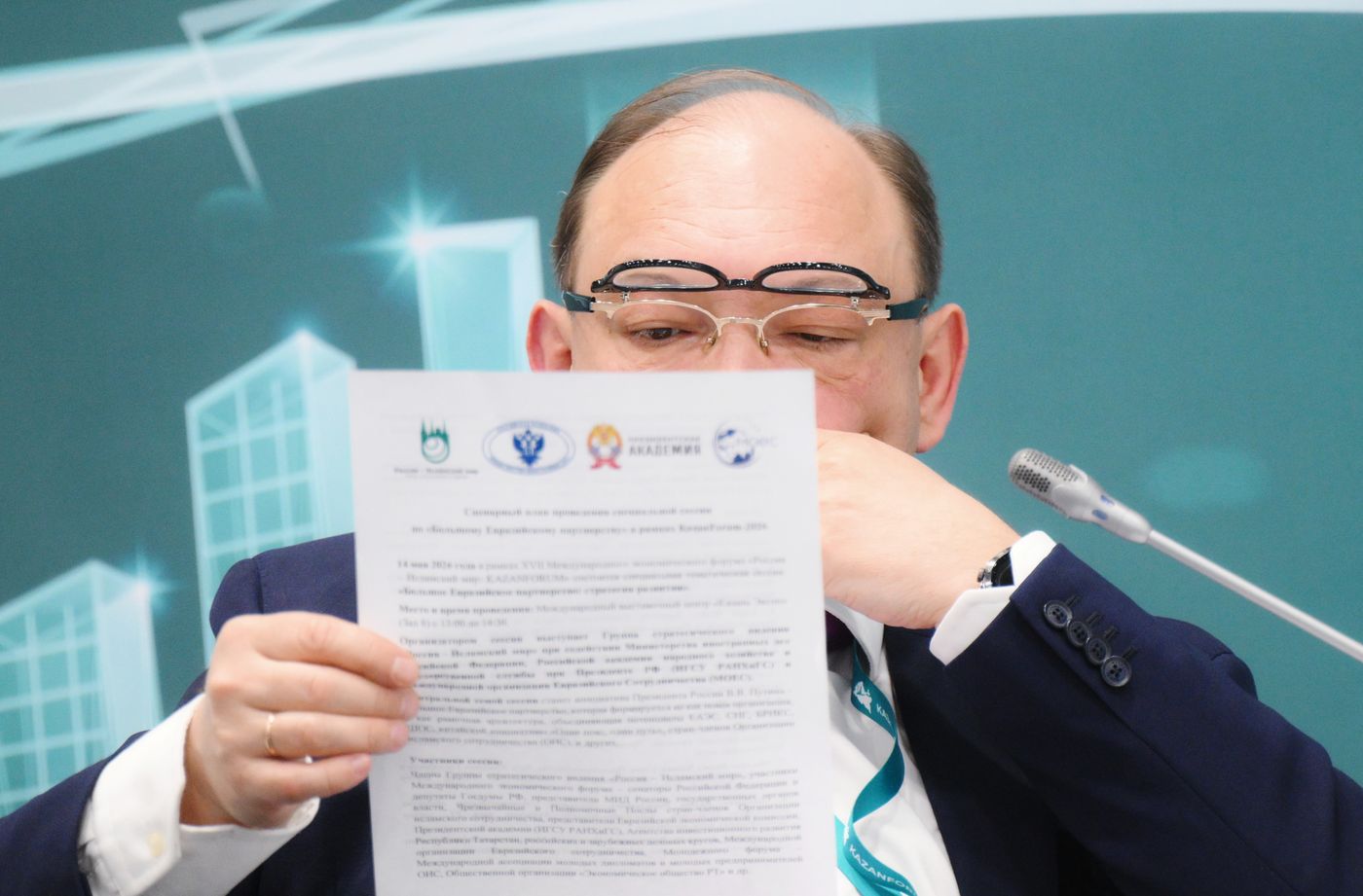 KAZANFORUM 2026. Greater Eurasian Partnership: Development Strategy